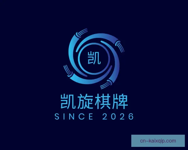 发现凯旋棋牌